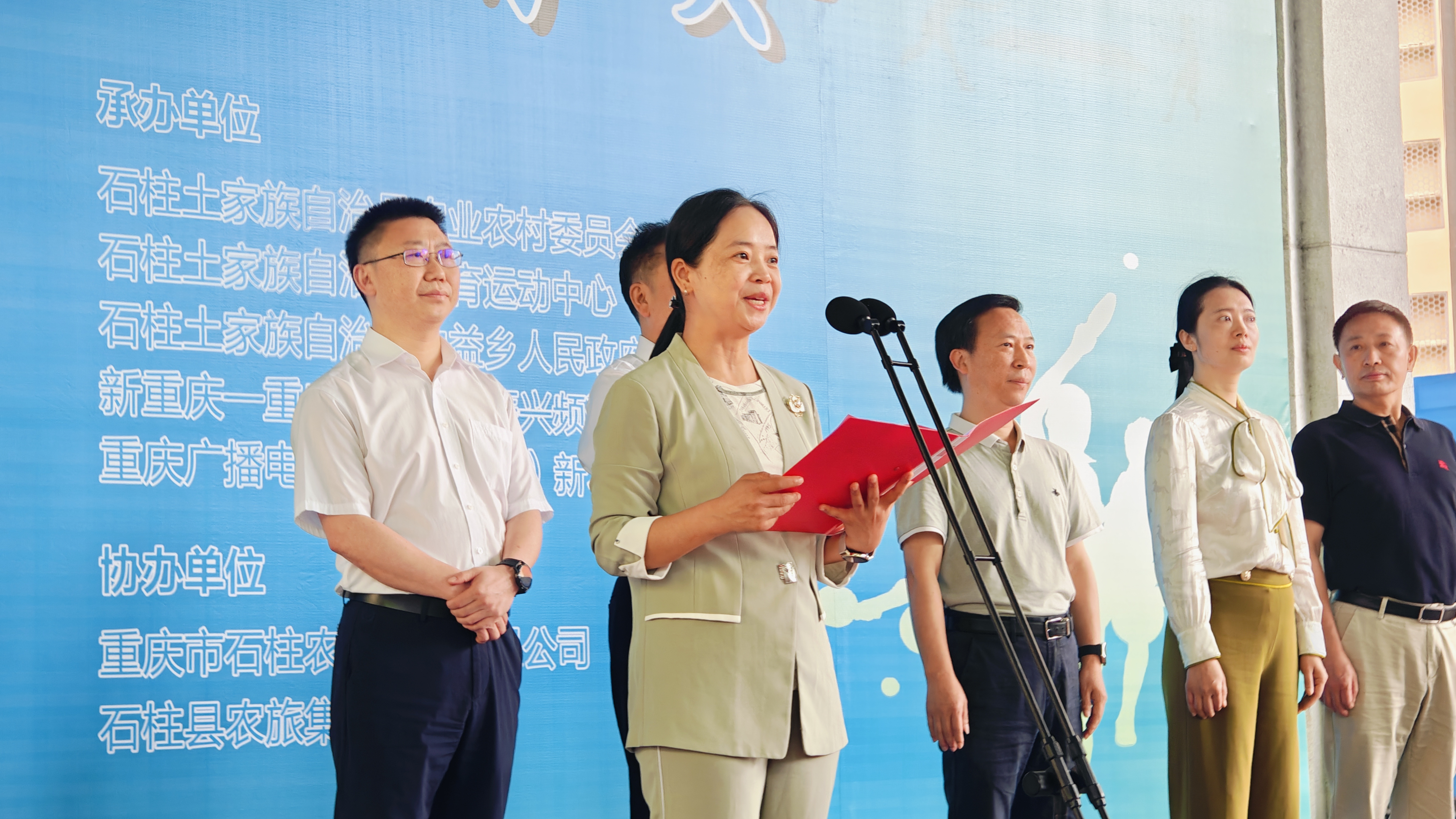 2024年5月27日~29日,在重庆市石柱土家族自治县中益乡光明村,举办成渝