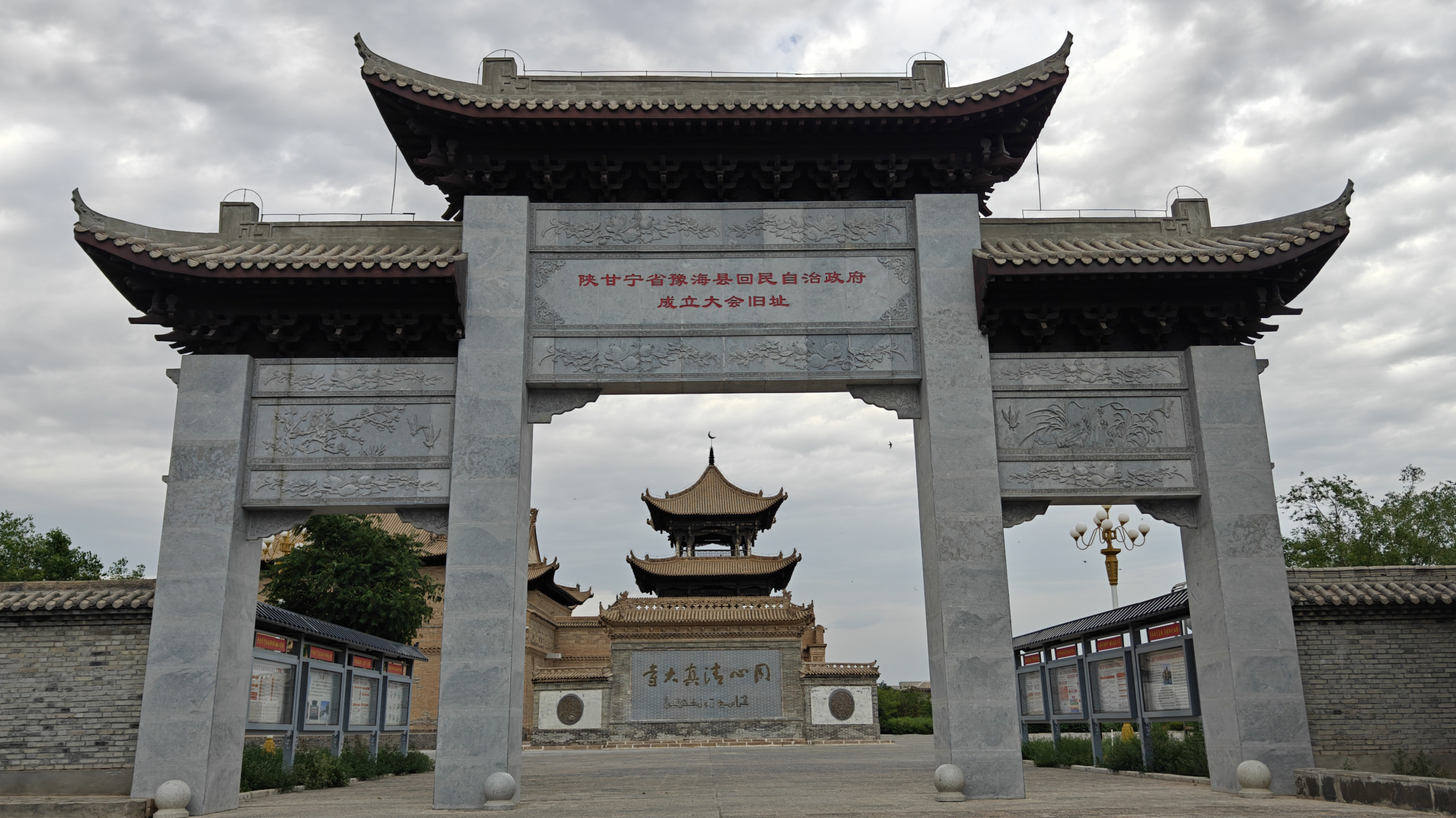 【宁夏同心县旅拍】