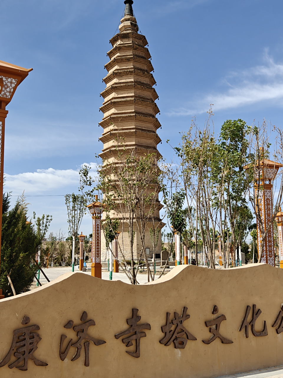 【宁夏同心县旅拍】