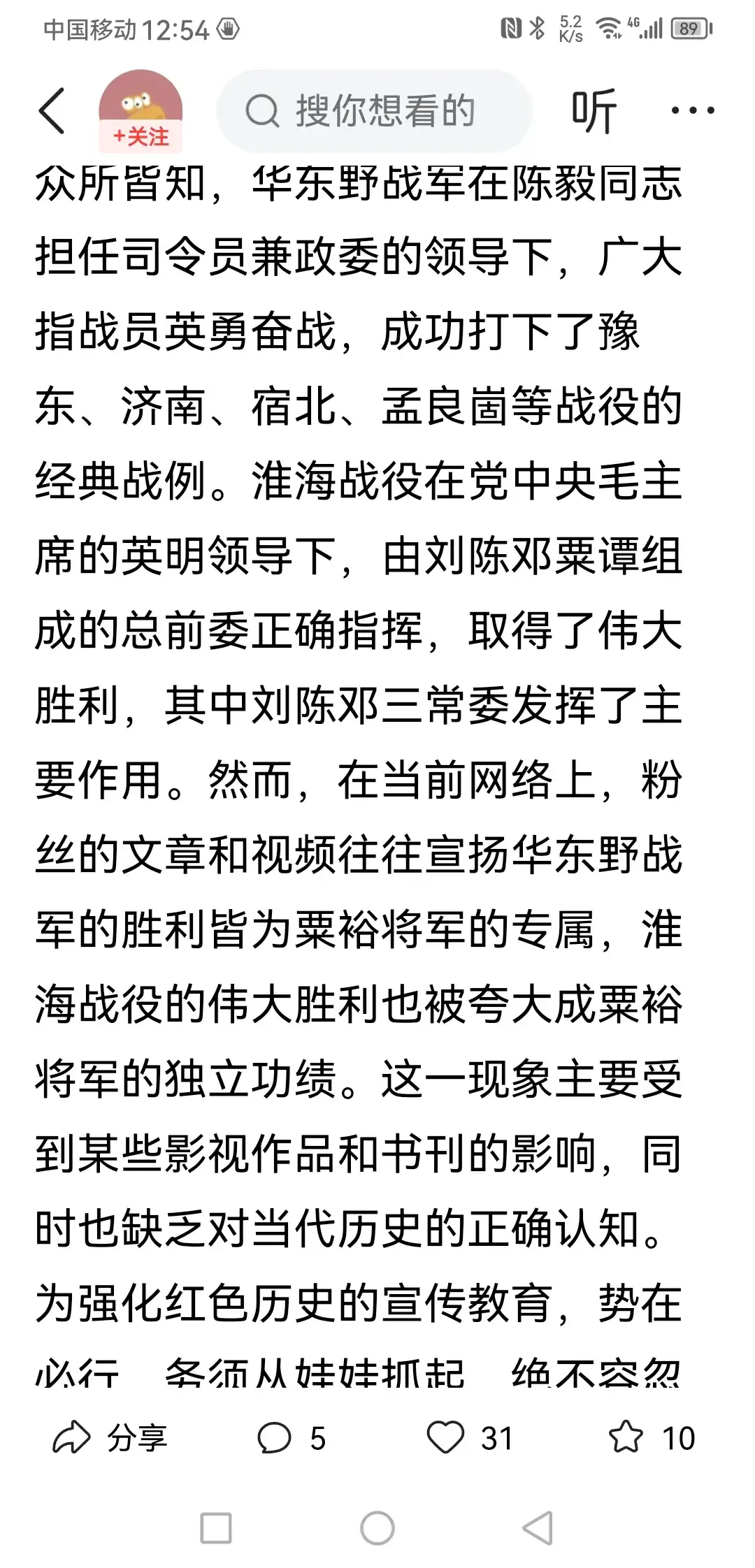 河南军事理论学习通答案（军事理论2020网课答案河南）