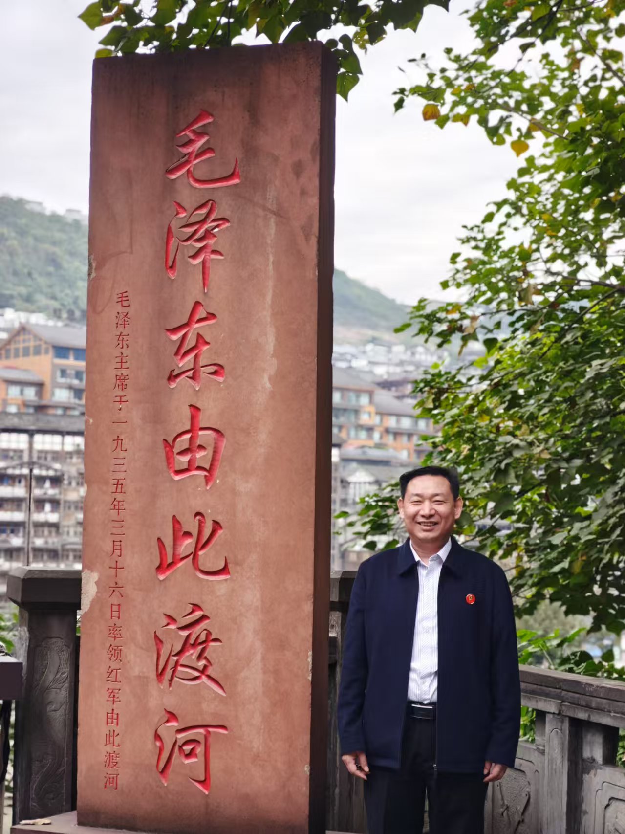 ,道路是曲折的,前途是光明的,四渡赤水