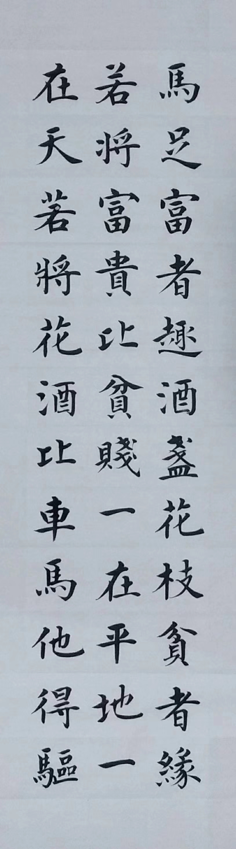 唐伯虎桃花庵诗