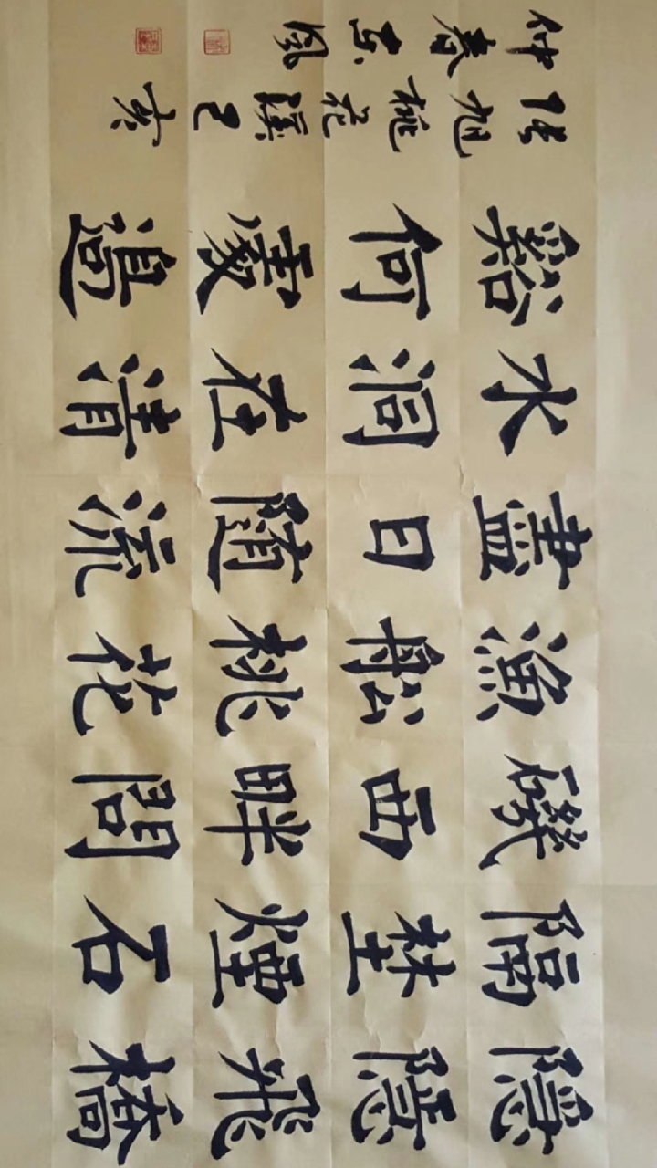 张旭诗桃花溪