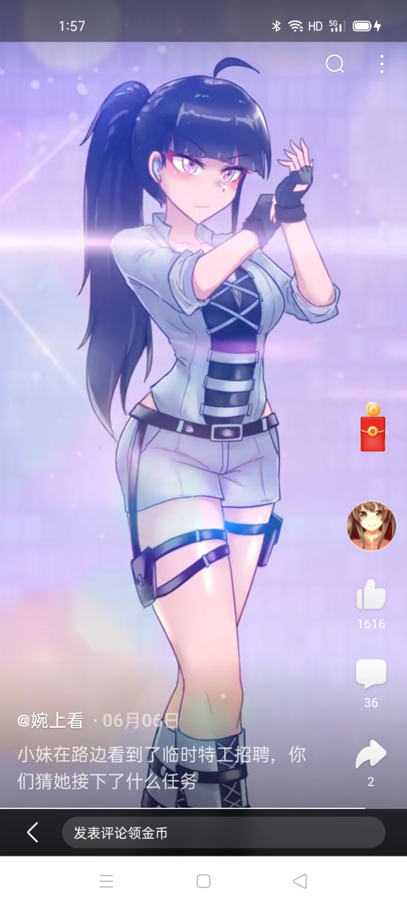 你们觉得方小妹好看吗?