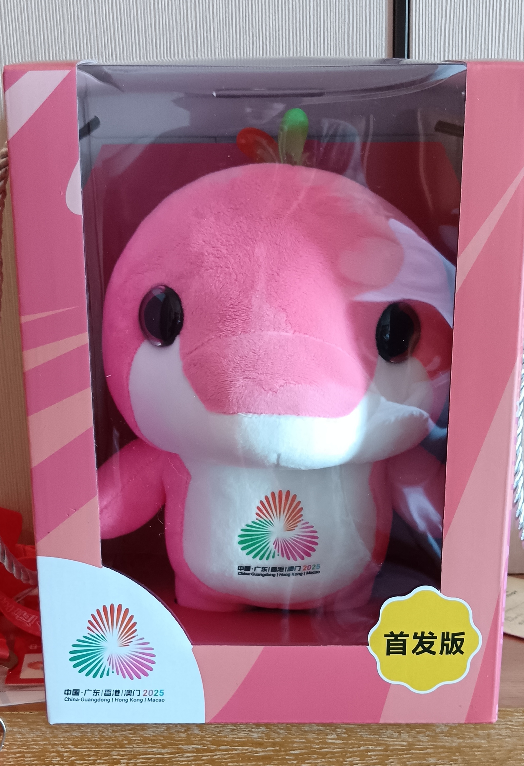 哇,这不是那个超可爱的2025首发版粉色小海豚玩偶吗?