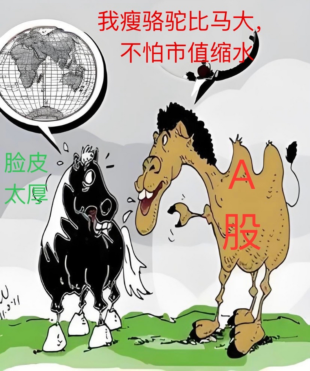 理财人死了(买了理财 人意外死亡) 理财人死了(买了理财 人意外死亡)