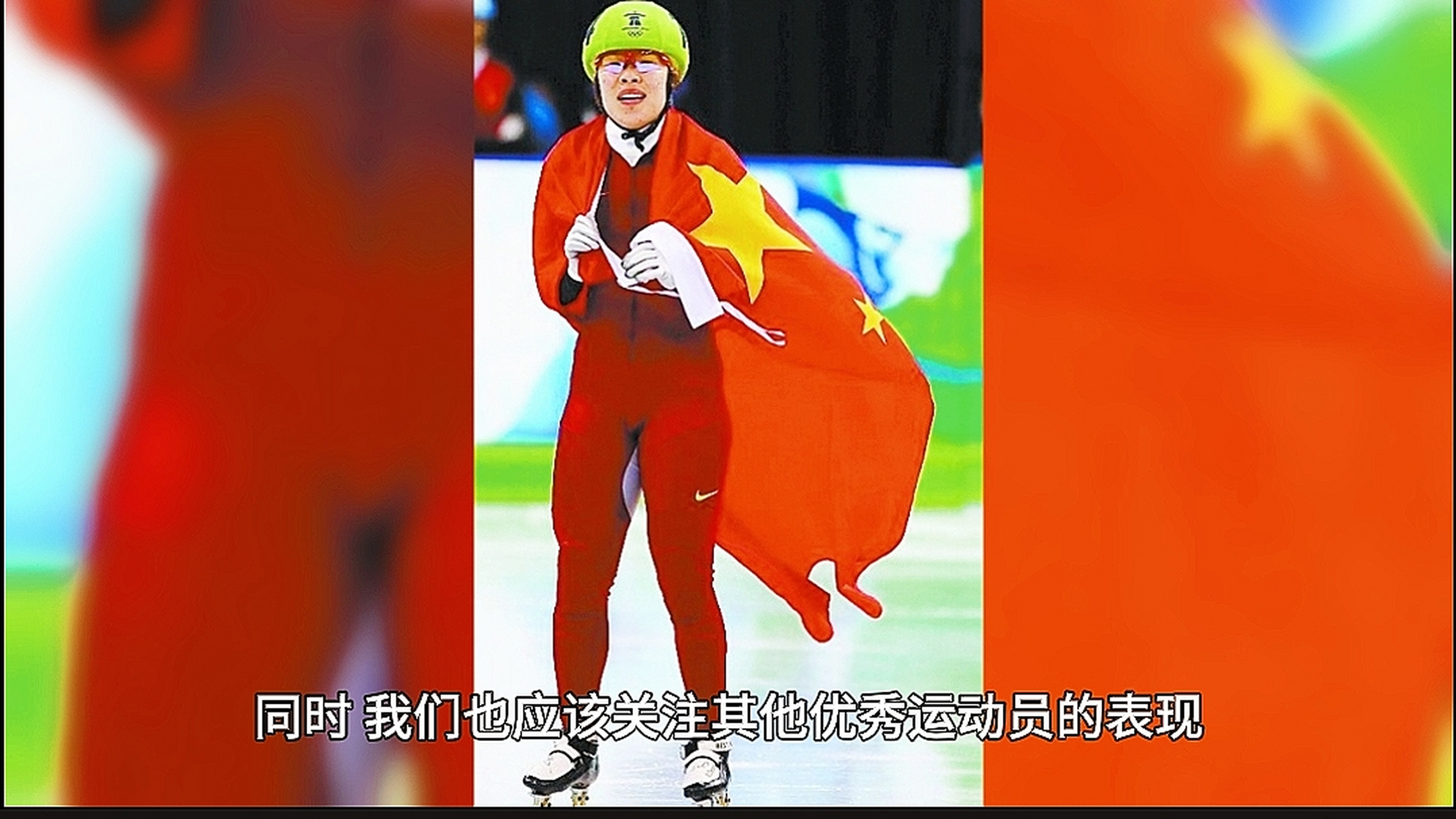运动员精湛技艺，各项比赛波澜壮阔