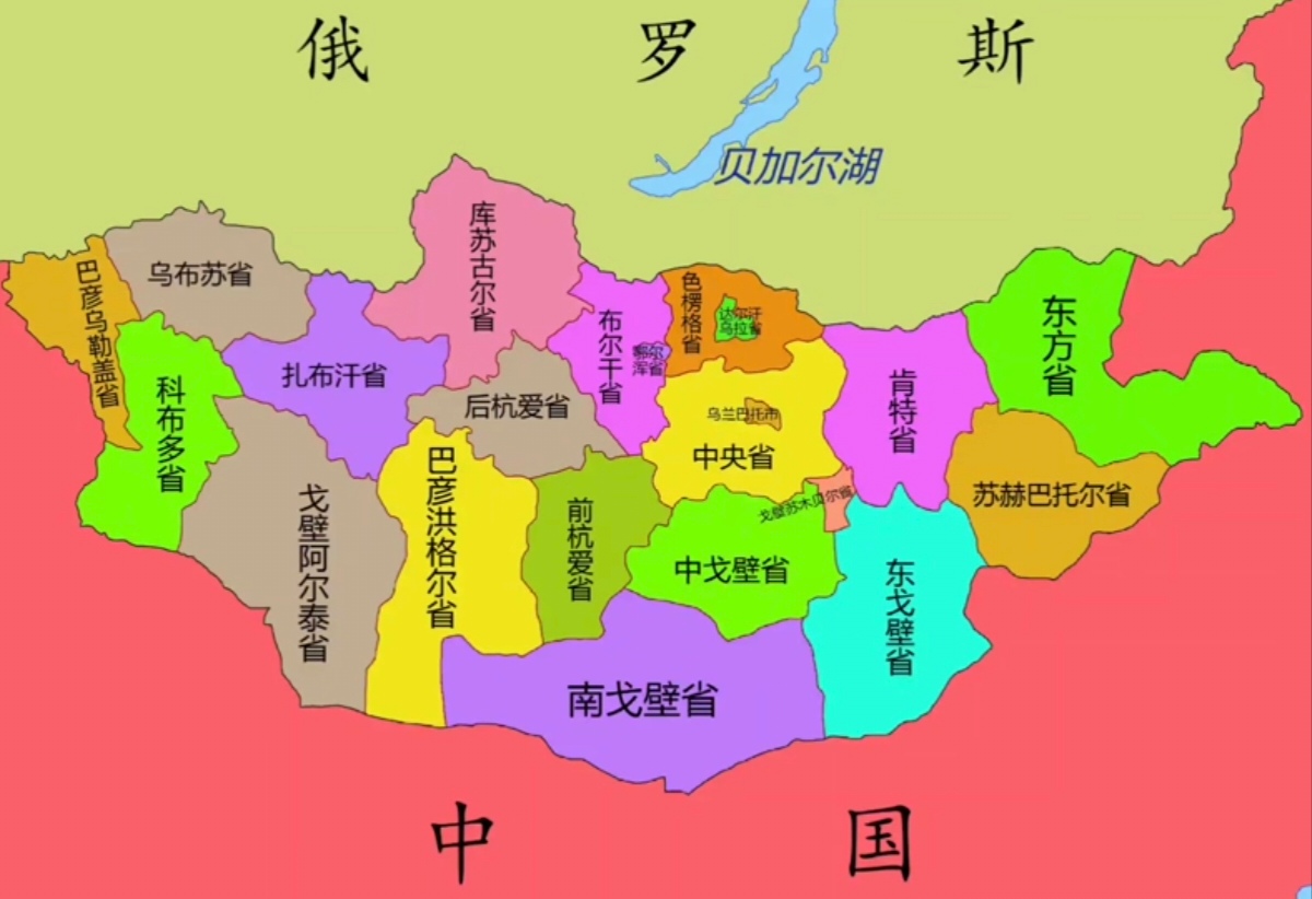 蒙古国首都乌兰巴托,面积156