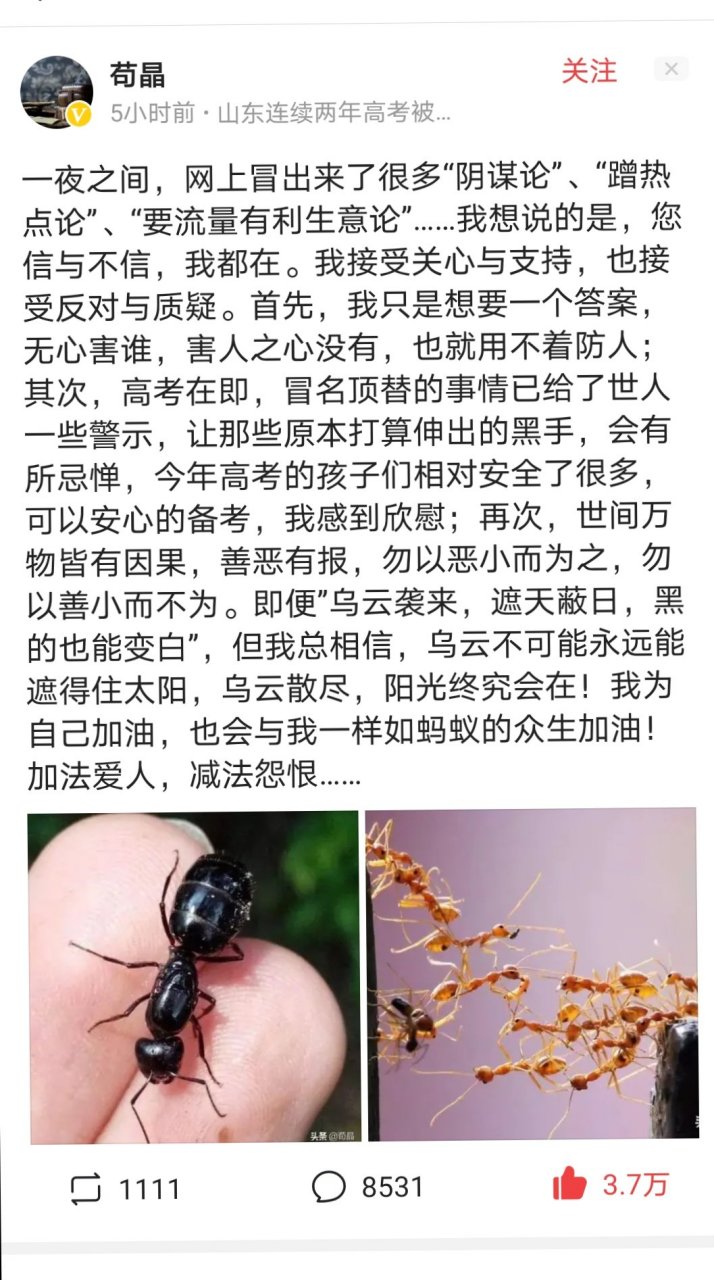 三十六计中的偷梁换柱有了新故事,有助于后人理解这个成语.