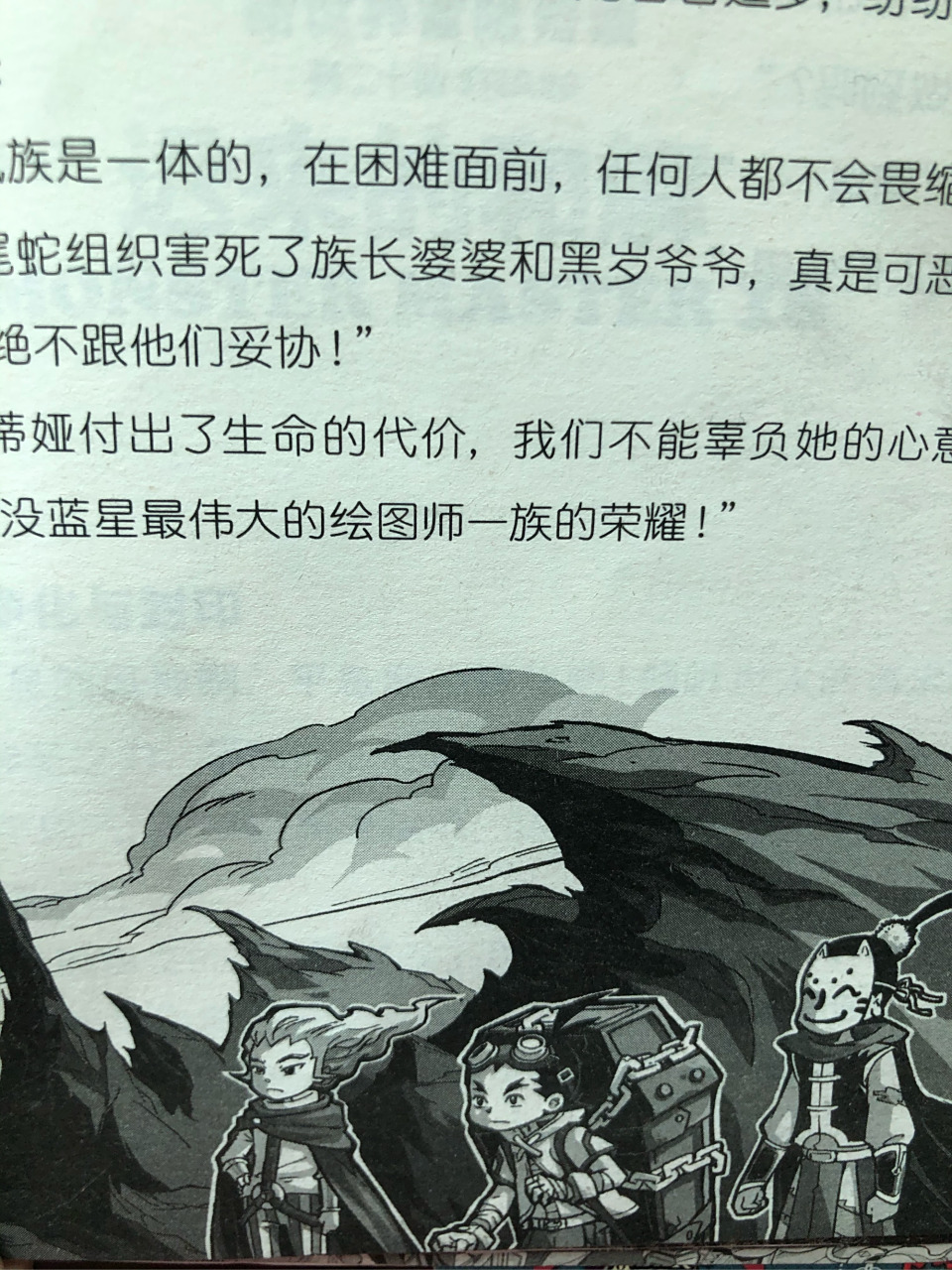 狮子堂不带口罩这么帅的吗?