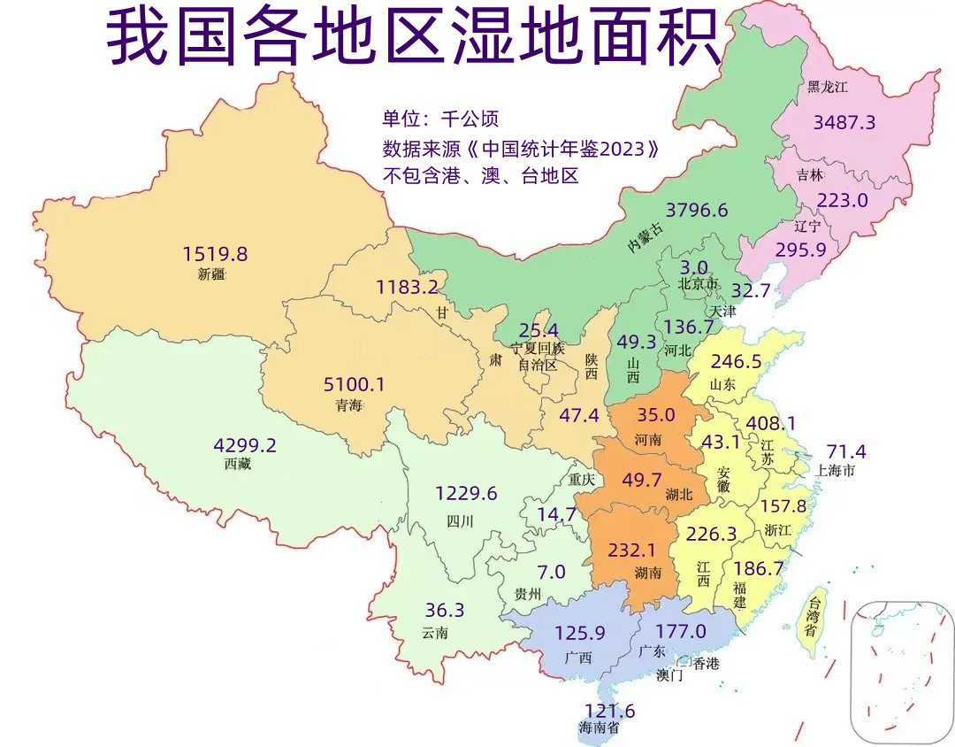 中国干湿地区的划分图片