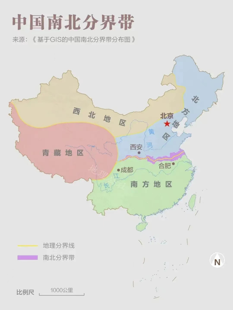 我国南北分界线