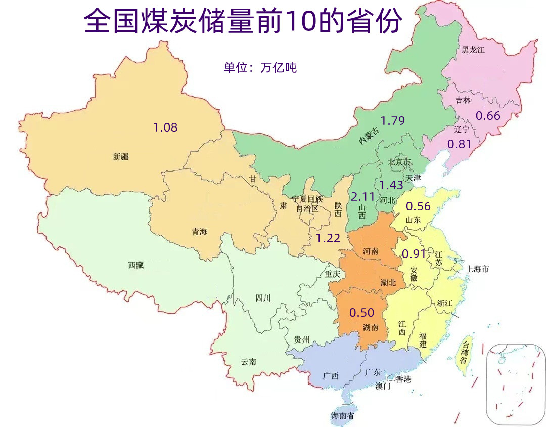 世界煤炭分布地区地图图片