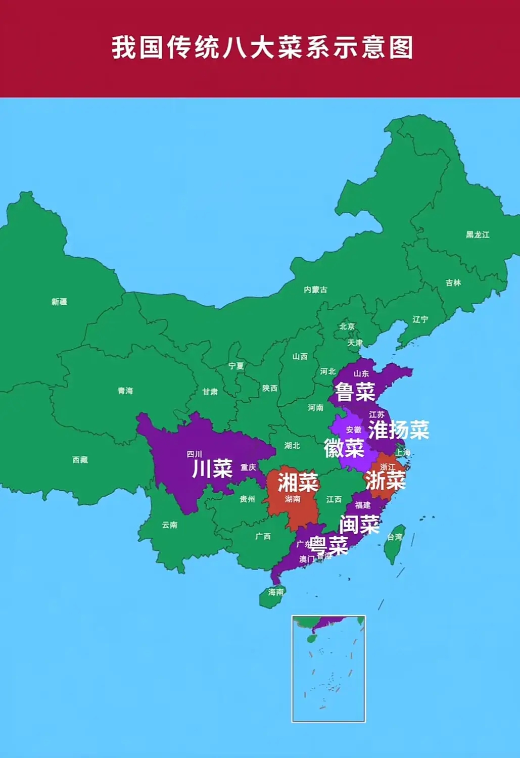 我国传统八大菜系示意图