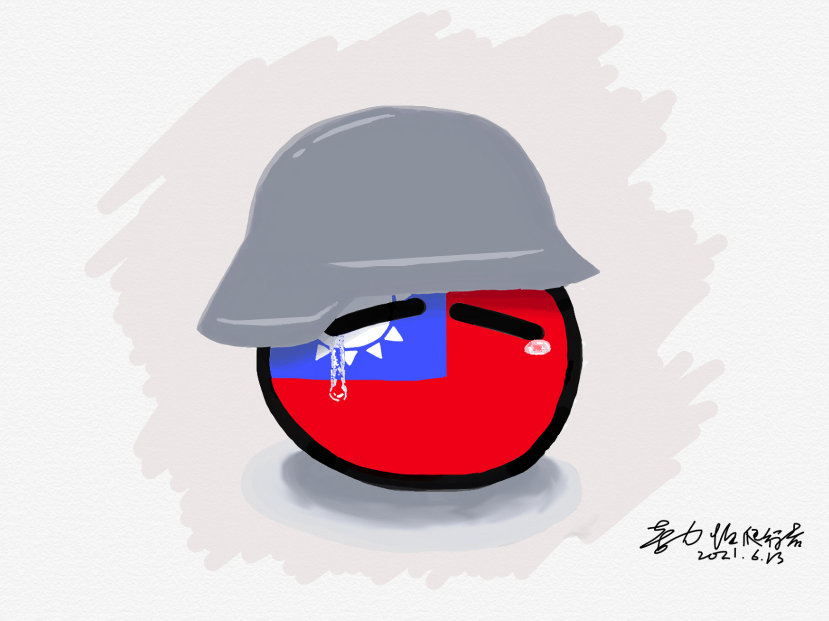 【漫画】哭泣的国军球 #波兰球# #918勿忘国耻# 哭泣的国军球