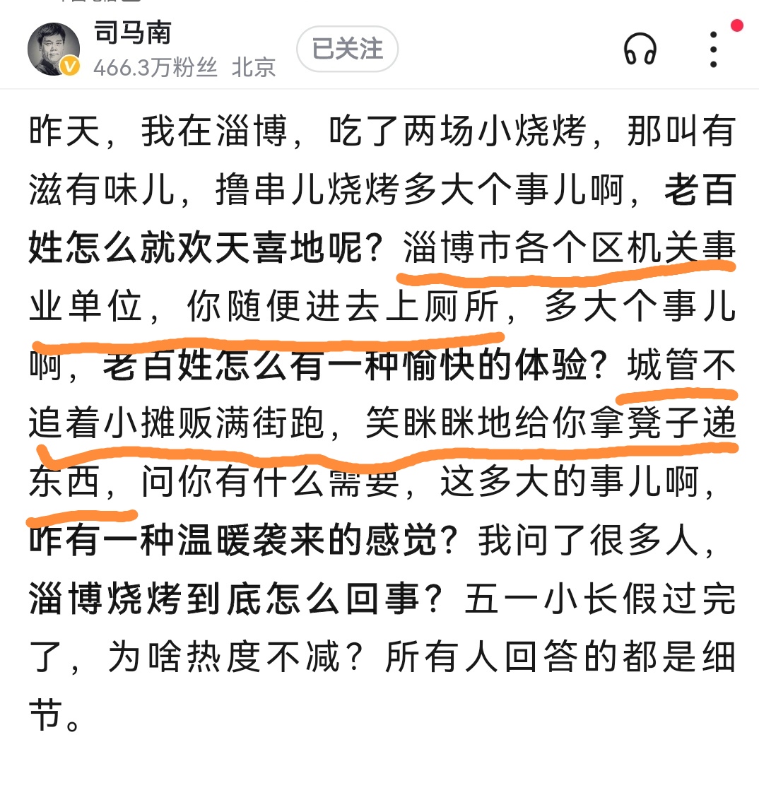 多地严控机关事业单位编外人员规模