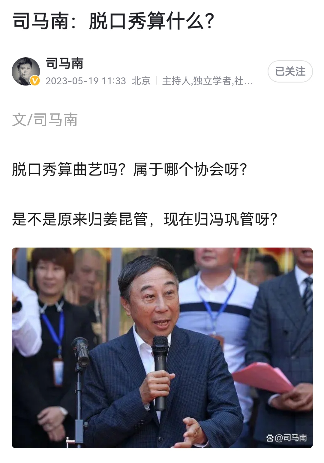 多地严控机关事业单位编外人员规模