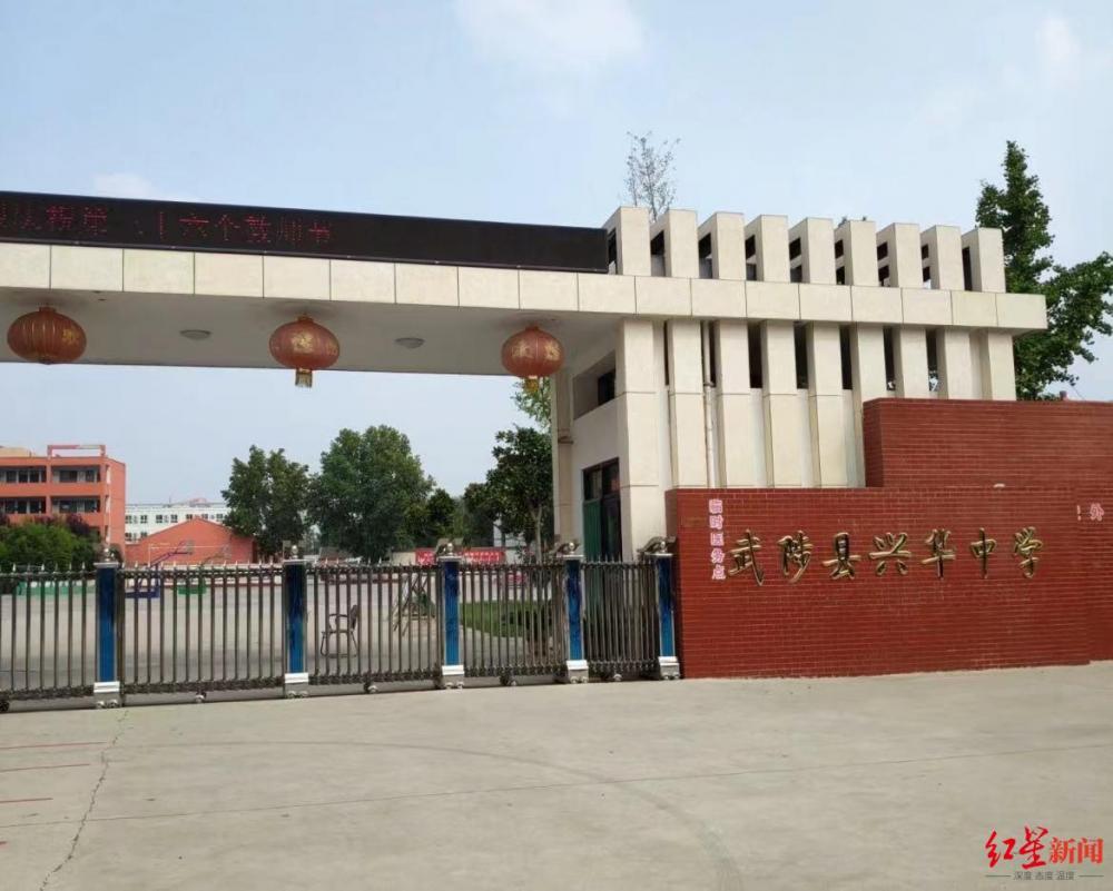 河南焦作市武陟县兴华中学发生一起严重踩踏事件,已造成4人死亡,20人
