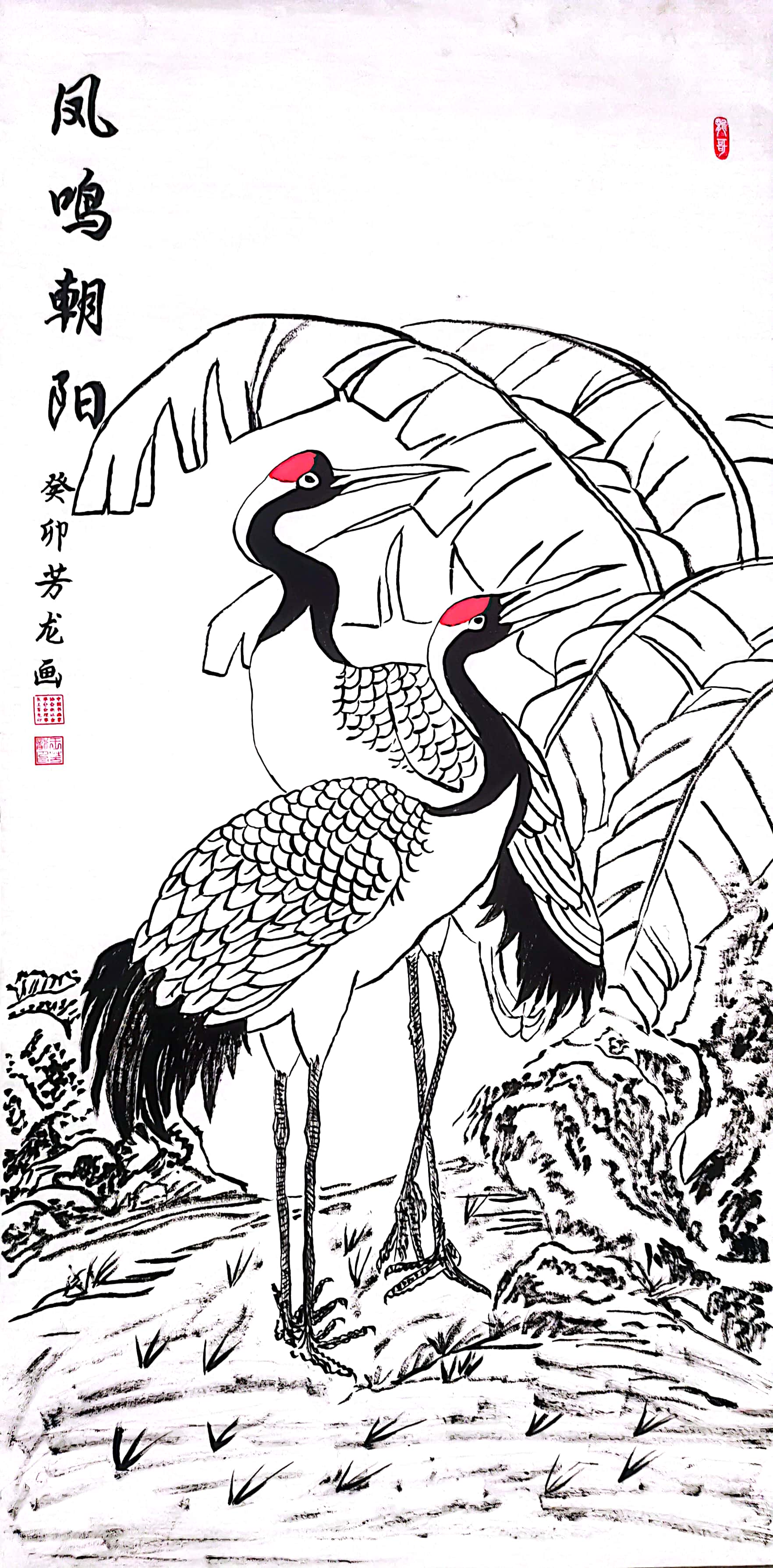 王芳龙艺术作品松鹤延年