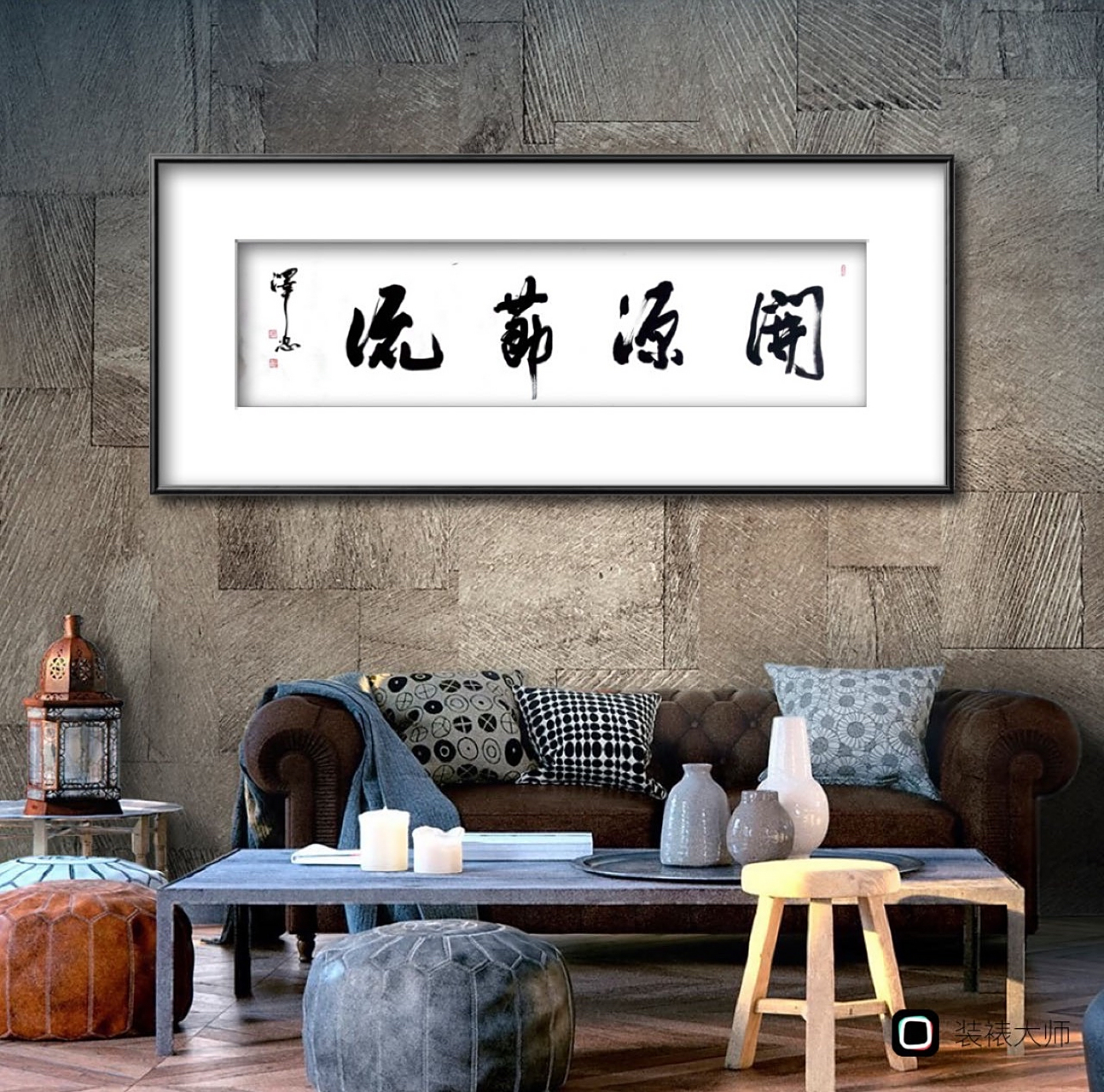 开源节流,吴泽忠书法作品.这副字含义很好,送给屏幕前的你.