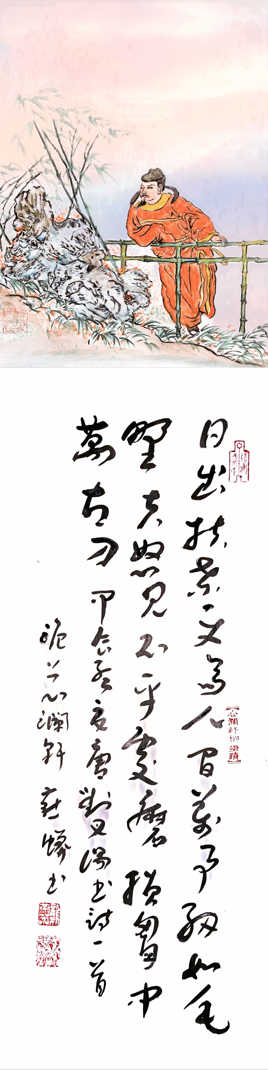 偶书 唐·刘叉 日出扶桑一丈高,人间万事细如毛.