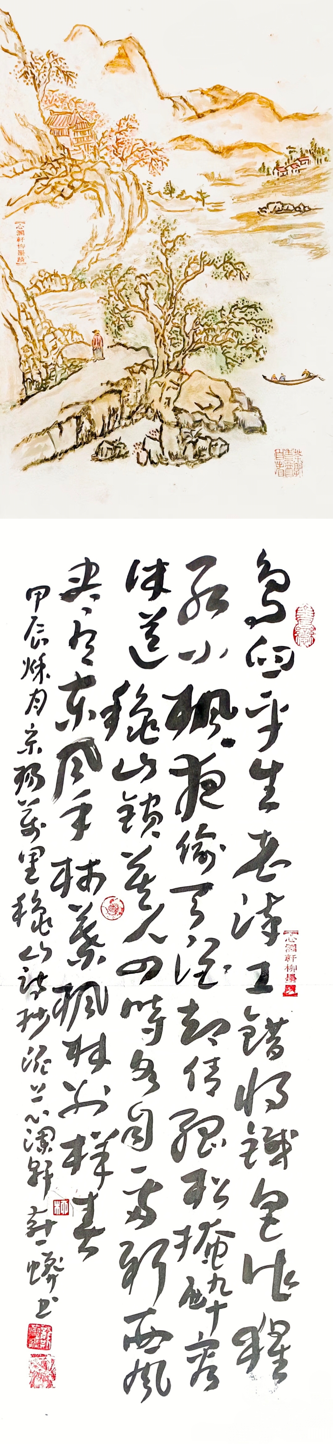 秋山 宋·杨万里 其一 乌臼平生老染工,错将铁皂作猩红