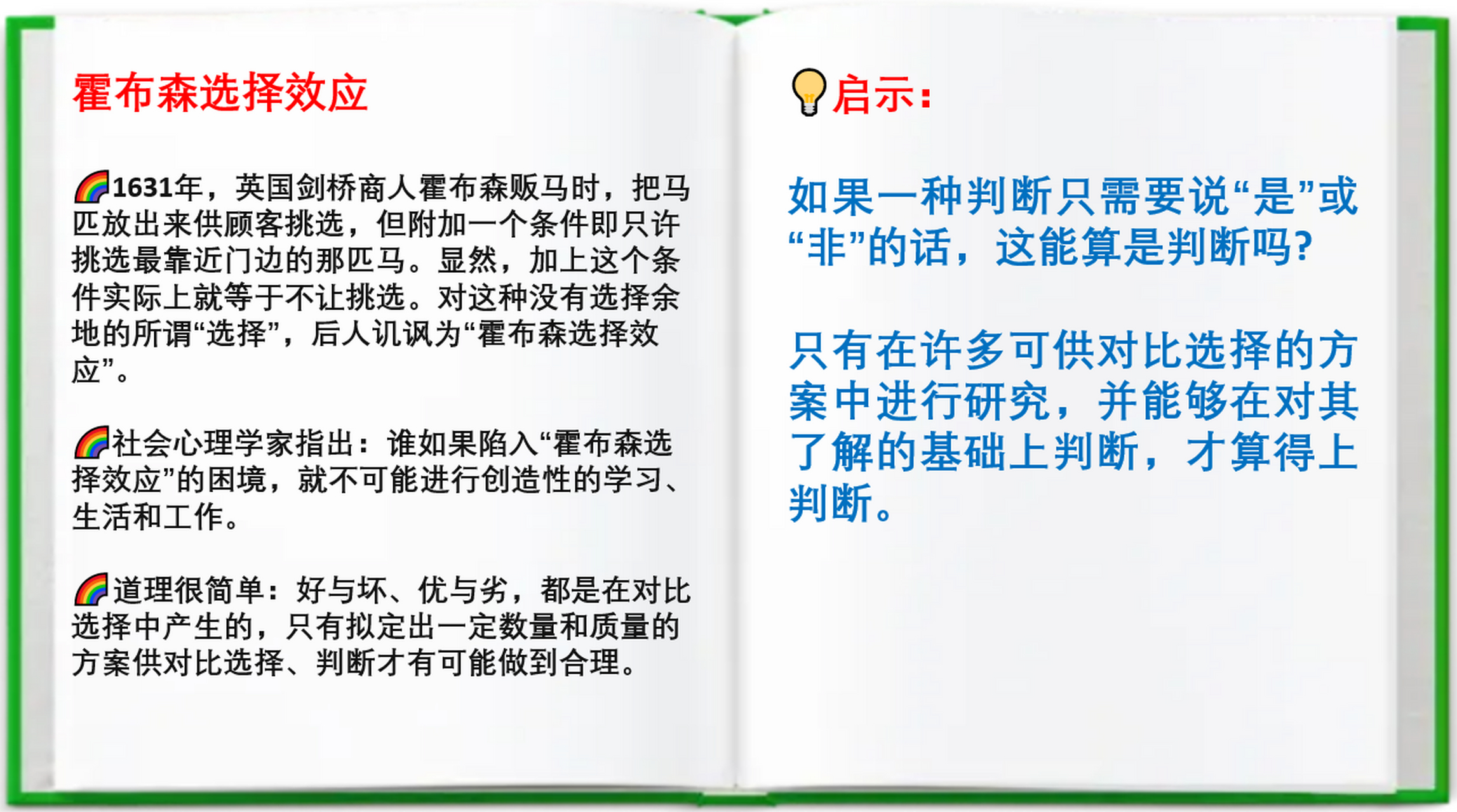 被陌生人温暖的瞬间#