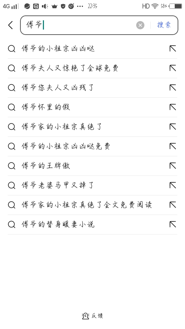 姓顾的姓沈的都是小case