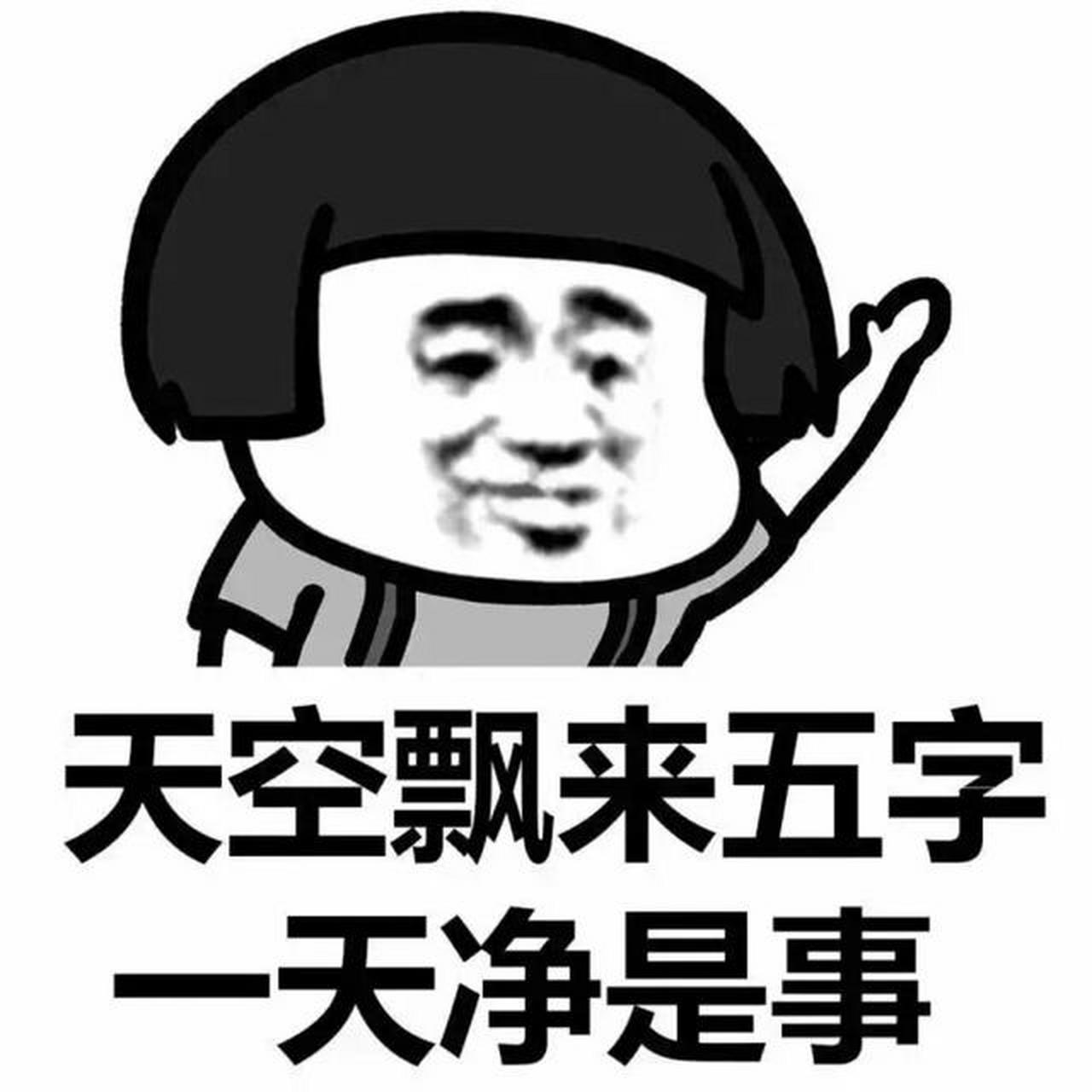 别理我!烦着呢!