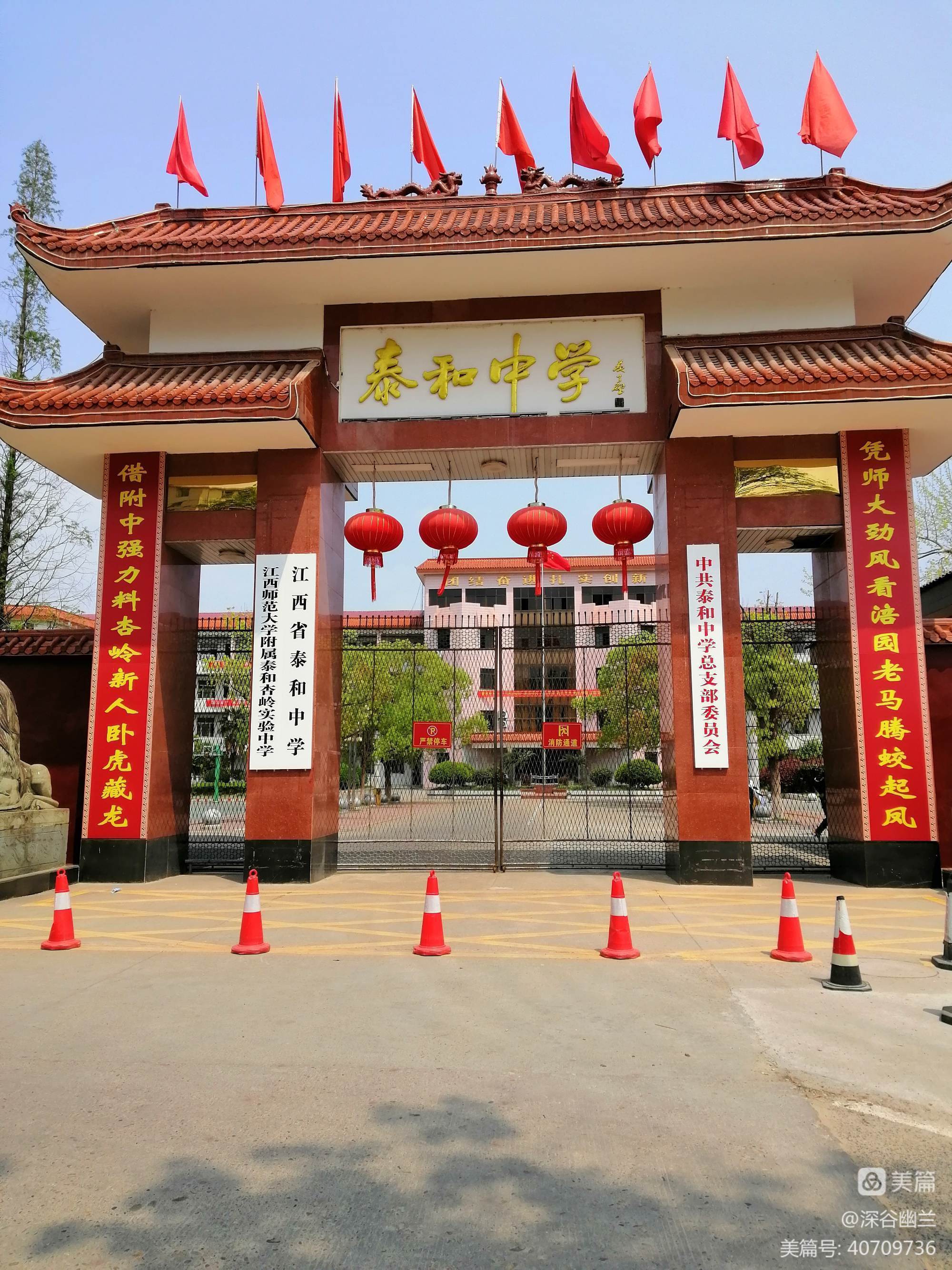 云游天下(2023):江西省泰和中学 这是夲人上世纪60年代初就读过的地方