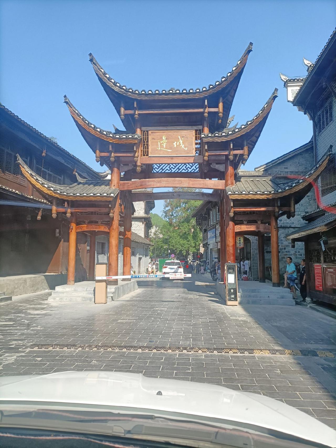 茶峒古镇 边城图片