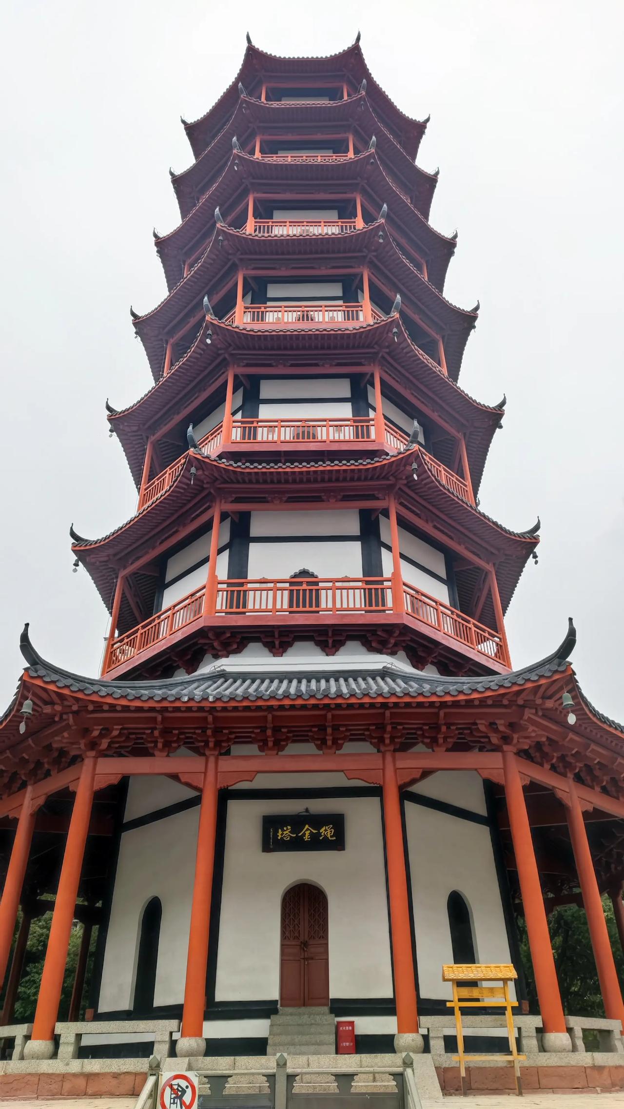 江西风景独好:来到南昌市绳金塔