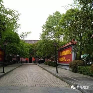 行摄天下(2024):茶陵县委大院1