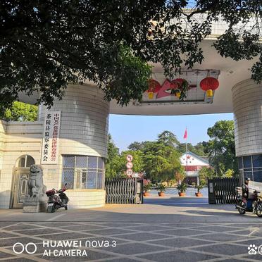 行摄天下(2024):茶陵县委大院4