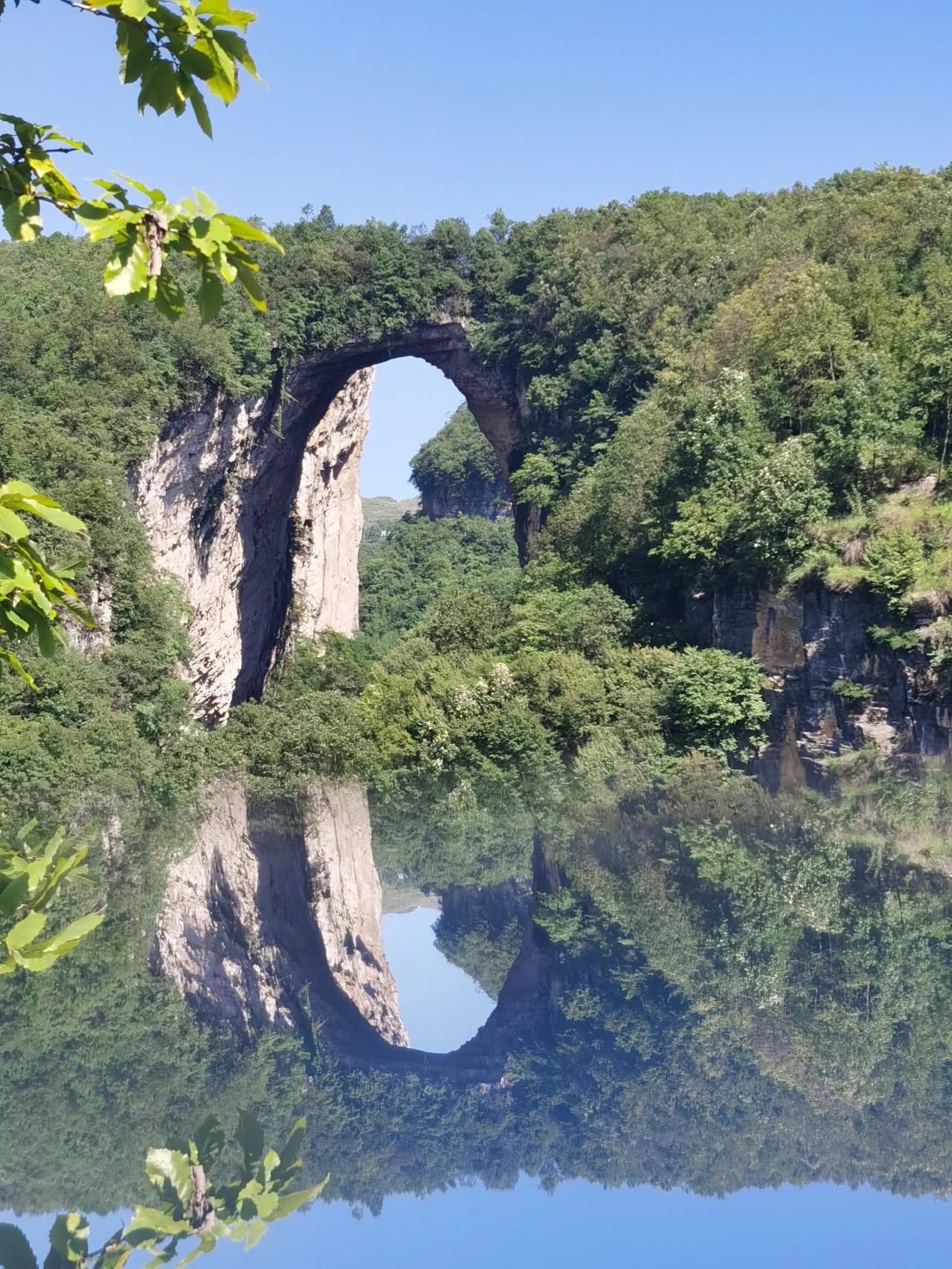 云游天下(2023):六盘水市天生桥