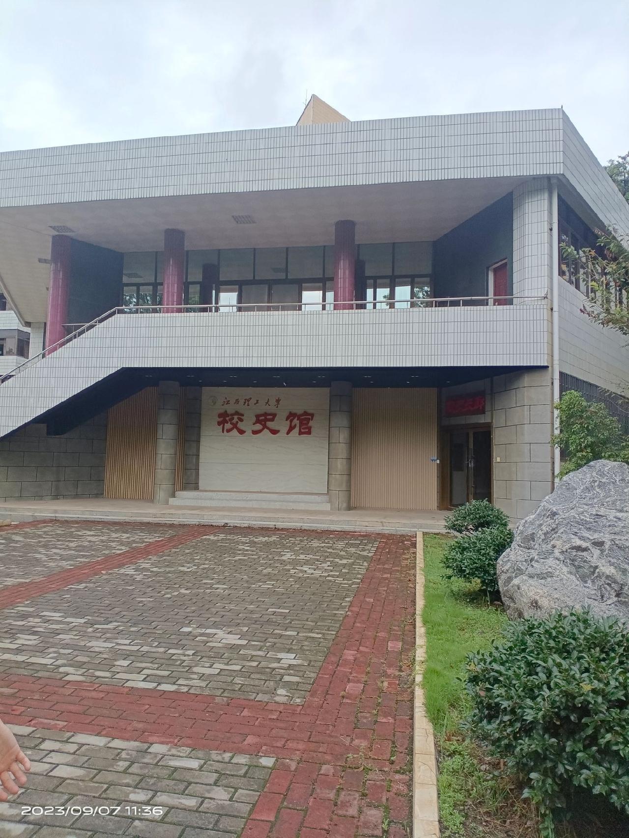 又是一年开学季:来到赣州江西理工大学