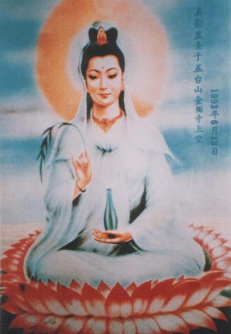 据说1993年6月18日观世音菩萨显圣于五台山金阁寺上空,1998年一个朋友