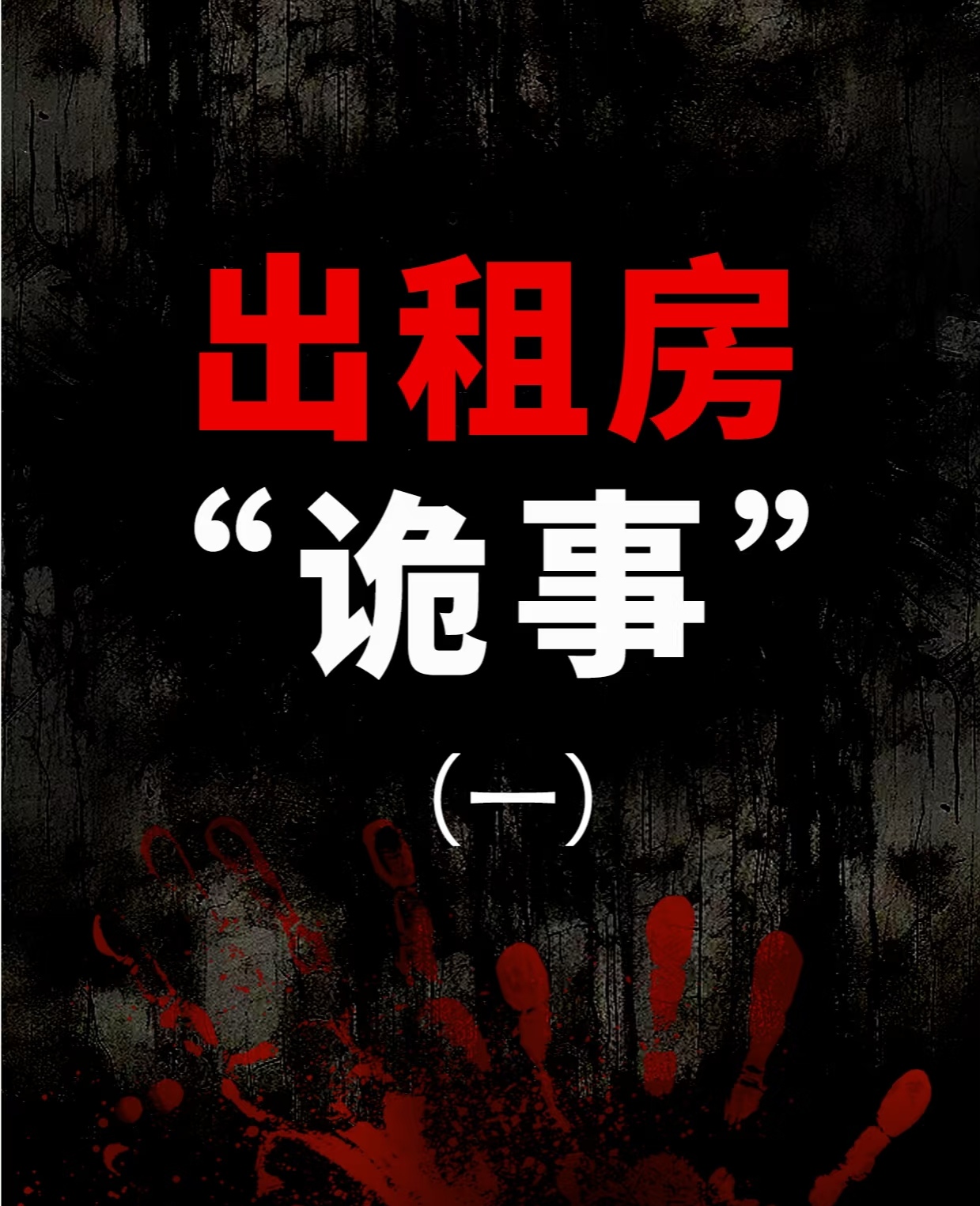 黑道暗枭的囚妻玲卿全文免费