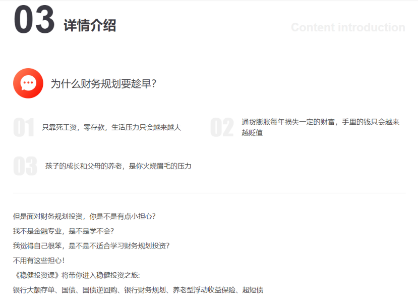 获取金融财经新闻的简单介绍 获取金融财经消息
的简单

先容
（获取金融信息的途径） 金融财经