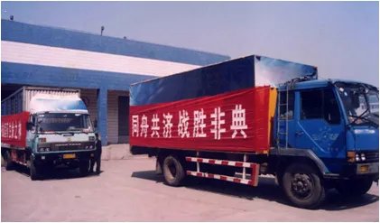  中国非典那年是哪年结束的(非典什么时候)