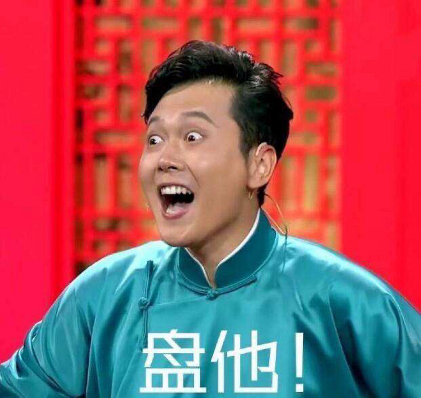 【百度发布2019十大流行语,孟鹤堂"盘他"成流行词】今天百度发布的是