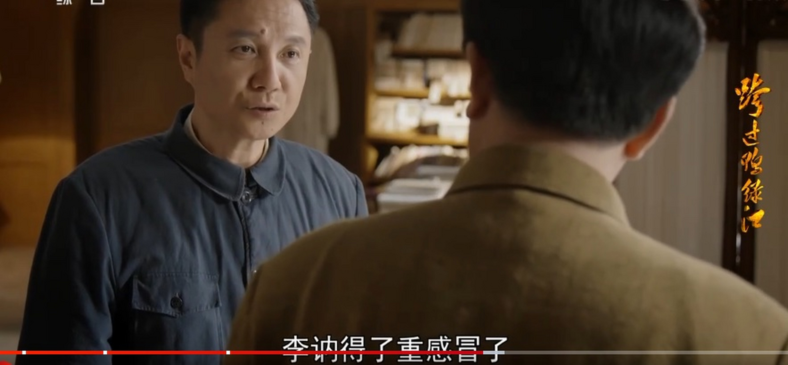 电视剧跨过鸭绿江# 影视找茬上线了,可能是职业病,可能是习惯使然看 