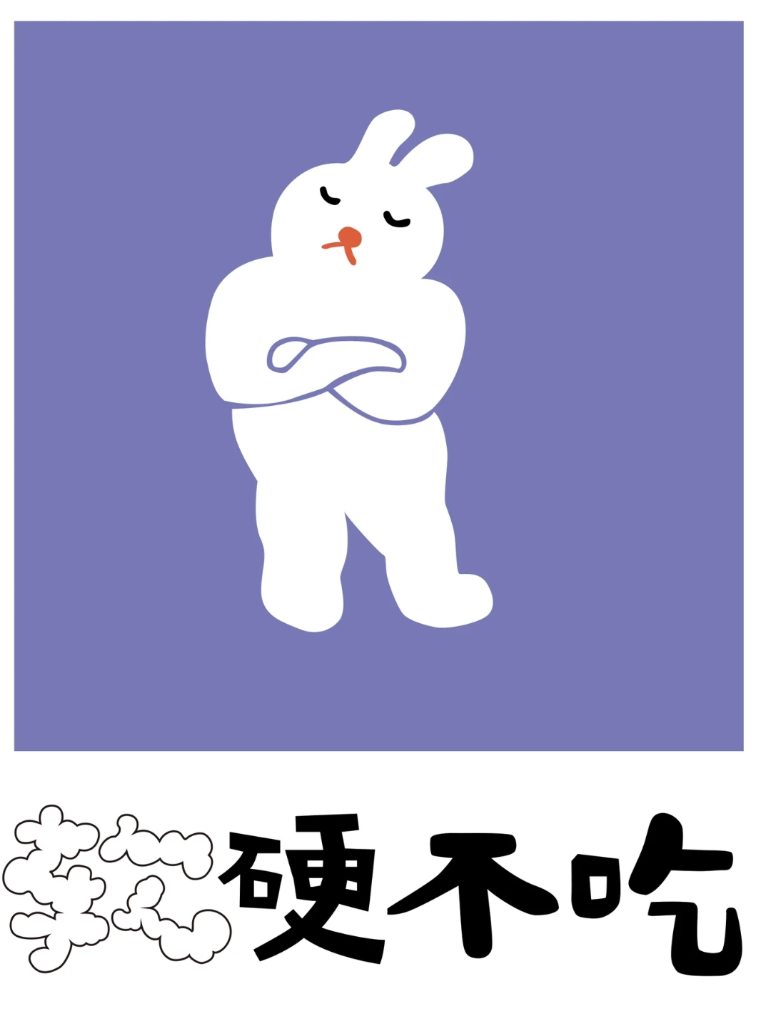 「软硬不吃,最难搞定的三大星座!