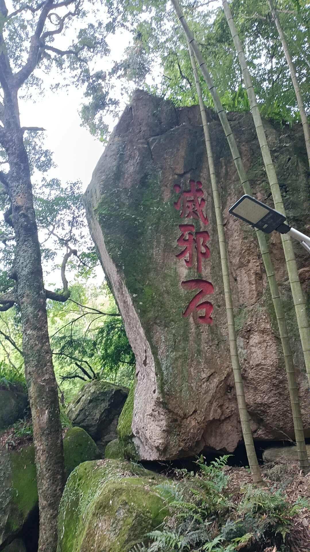 麦斜岩门票图片