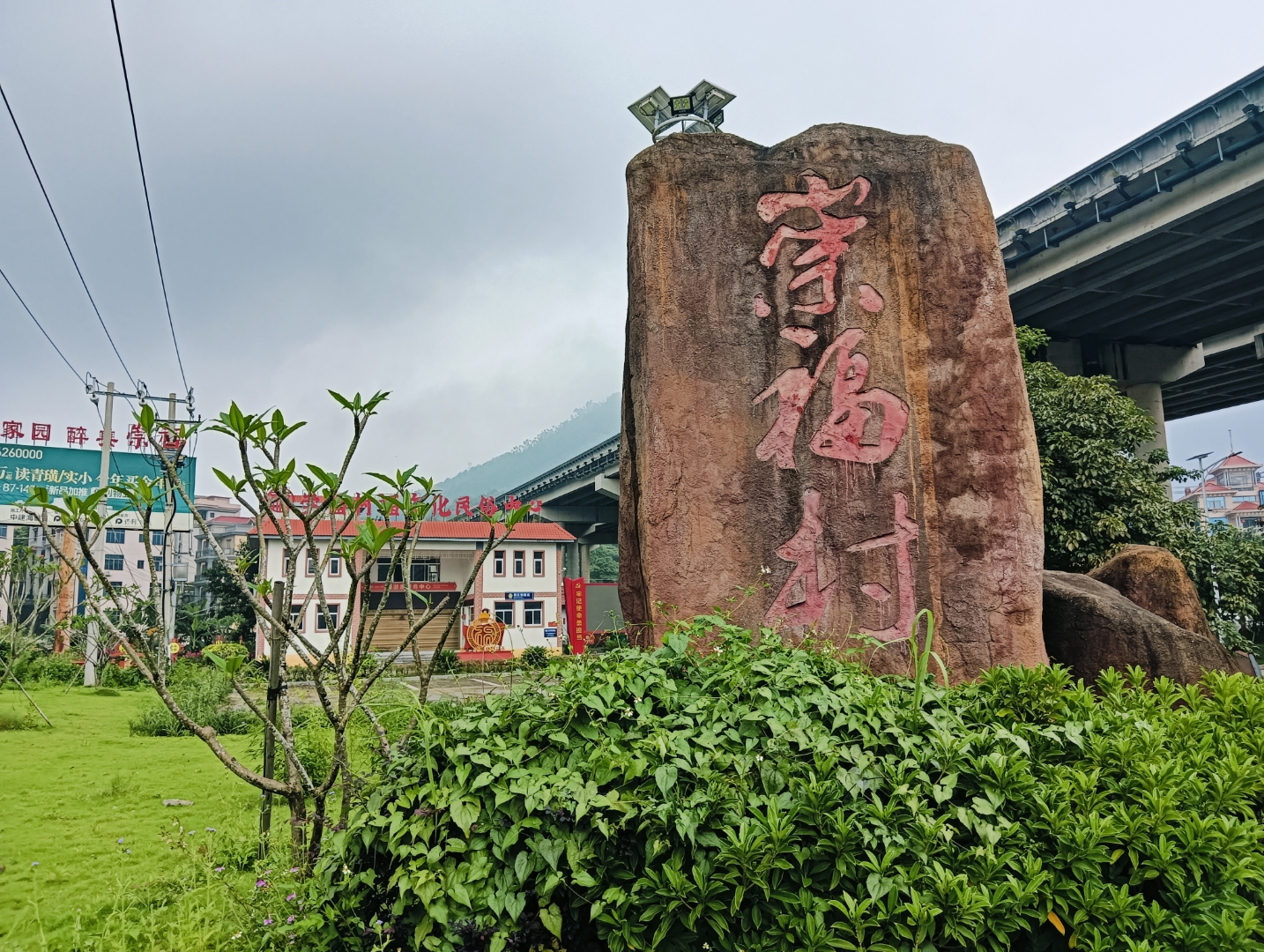 莆田市涵江区秋芦镇的崇福村,藏着一处人间仙境——五福生态文化园.