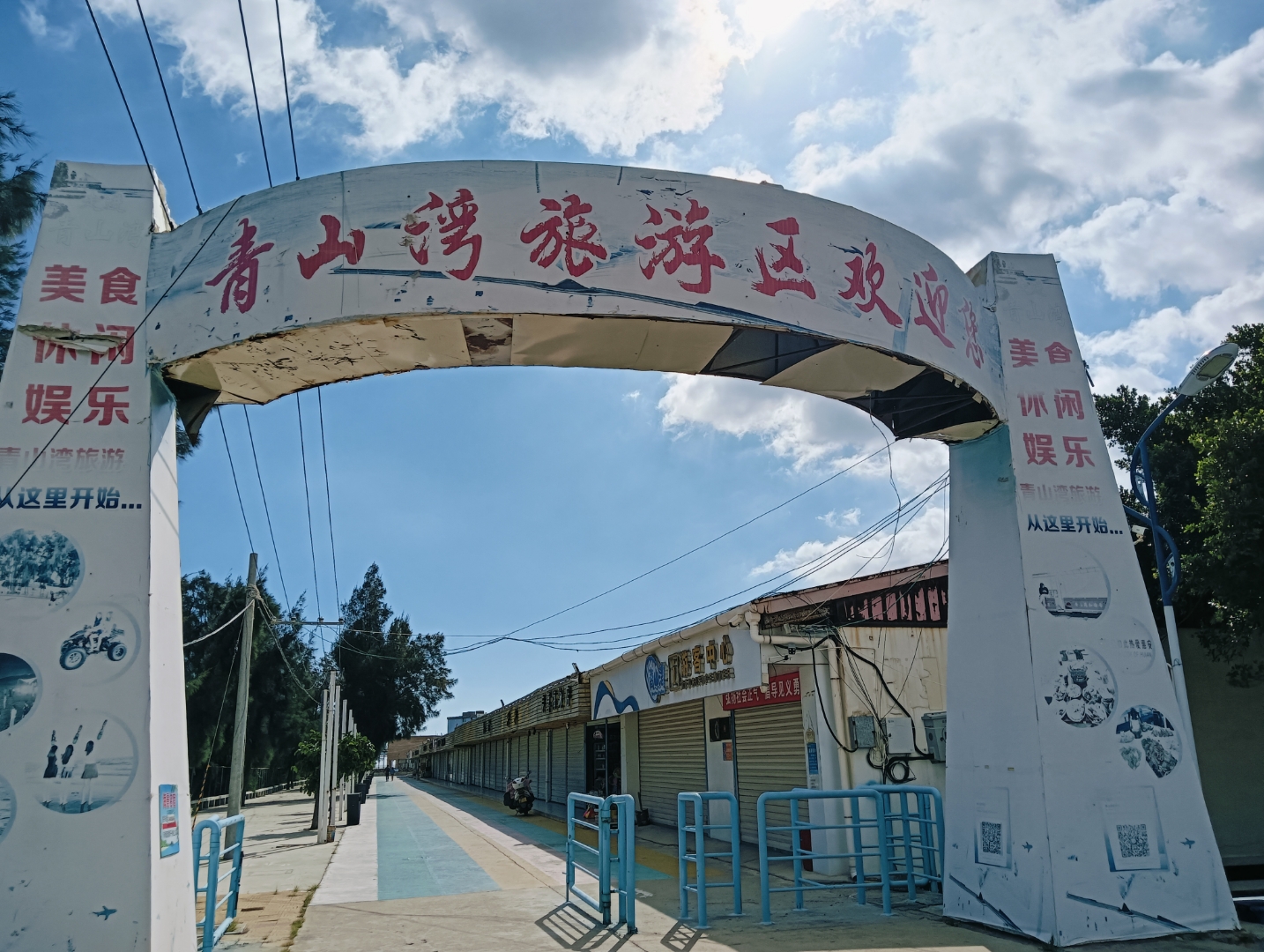 青山湾海滩,位于福建省泉州市惠安县山霞镇,被誉为"八闽第一金滩",是