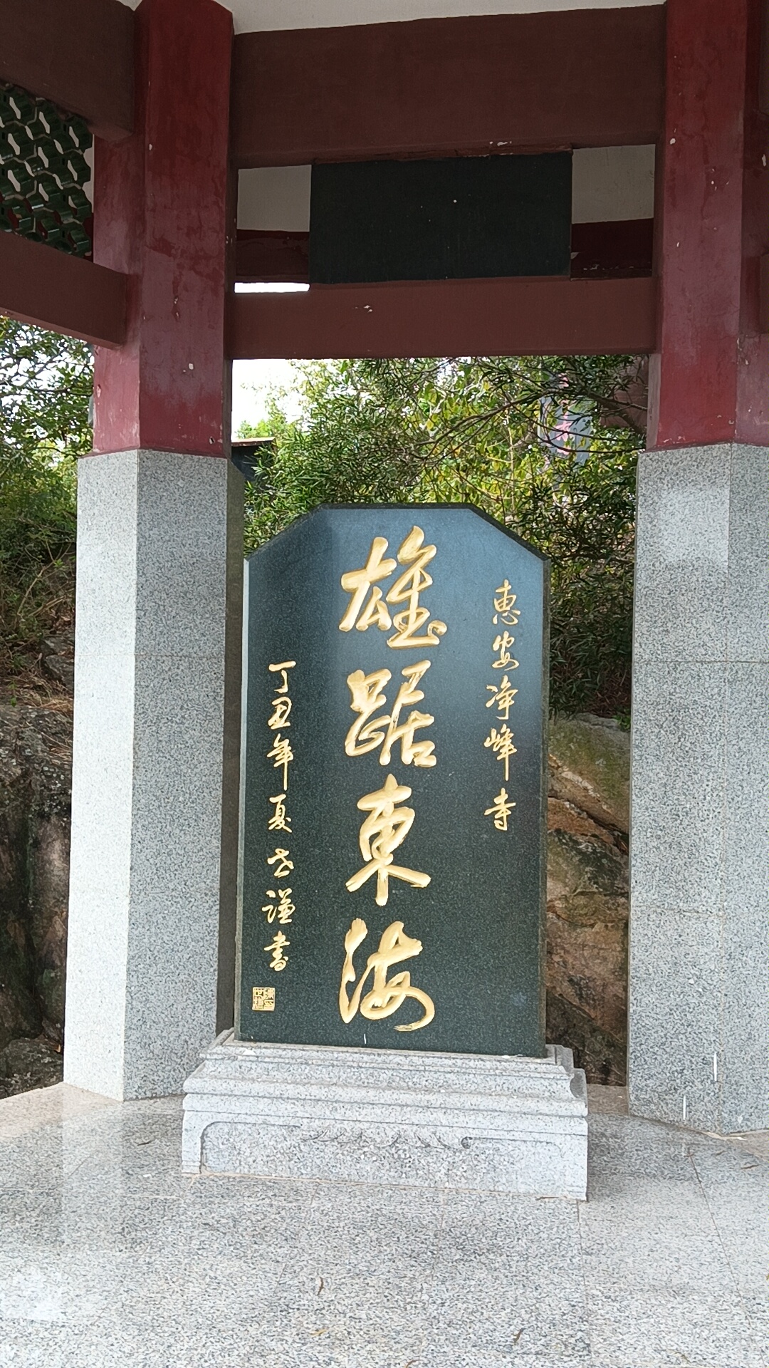 净峰寺,位于福建省泉州市惠安县净峰镇,是一座历史悠久的千年古刹,始