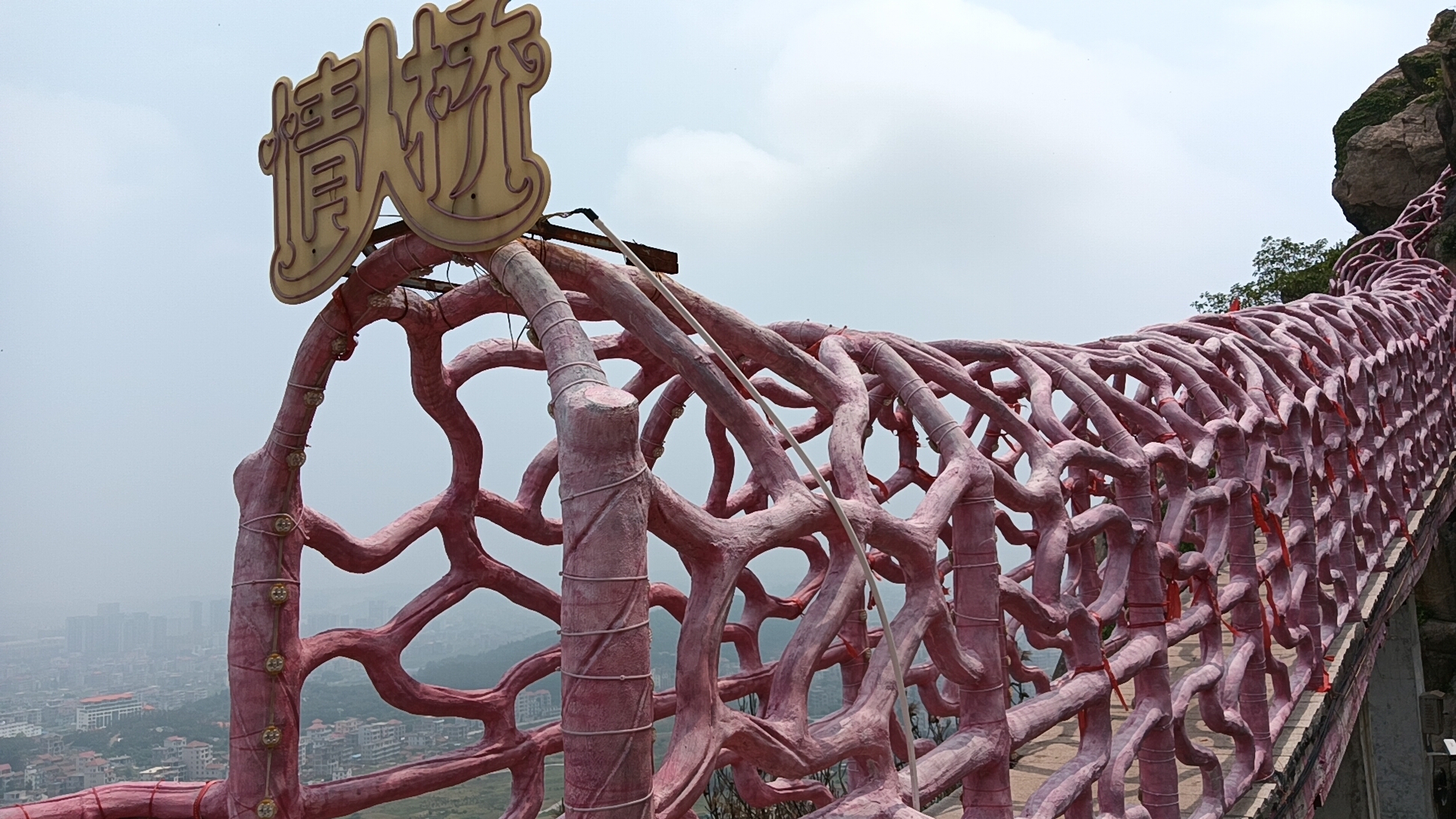 莆田市荔城区北高镇的五候山仙女洞景区,藏着一座传说中的情人桥.