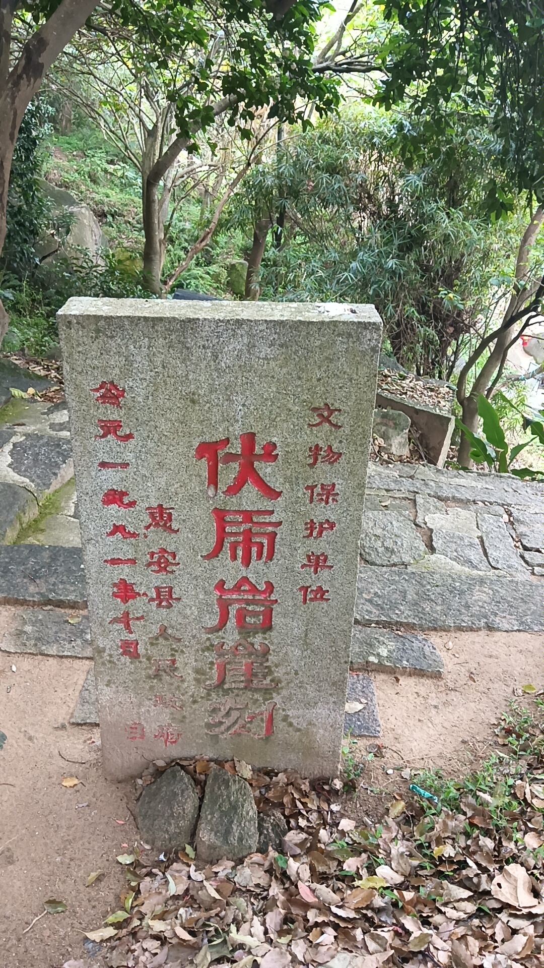 泉州市泉港区涂岭镇的虎岩寺,是一座历史悠久,文化底蕴深厚的古刹