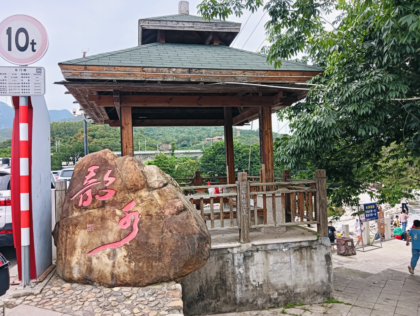 江口东大村风景图片